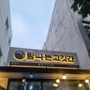 제주여행