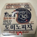 도미노피자 미금오리점 | 도미노피자 [미금오리점] 글로벌 레전드 4피자 내돈내먹 후기