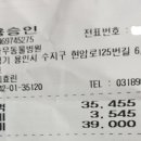 파우동물병원 네이버블로그