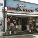 홍춘천치즈닭갈비봉곡공원점 이미지