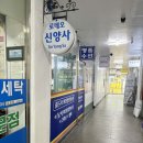 신양사 이미지