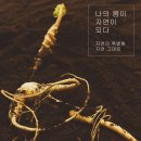 장삼촌 이미지