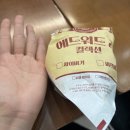[맘스터치랩 테라스 용산] 맘스터치 에드워드리 싸이버거 후기