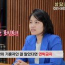 법률사무소마루한 이미지