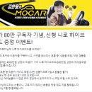 김한용의모카