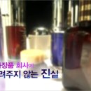 영원화장품