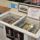 해동떡방앗간 이미지