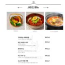 야끼니꾸 청량 이미지