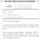 이레본 이미지