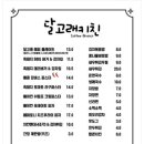 달고래키친