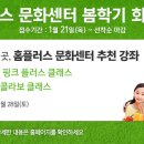 [홈플러스 고잔점] 체리, 골드키위, 국내산 돼지고기 행사 (2.25-3.2) 이미지