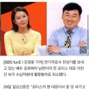 &#39;김희애 남편&#39; 이찬진 전 포티스 대표, 40억원대 횡령혐의 피소 이미지