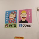 영동계산우체국 | 부산 2박3일 여행 내맘대로 여행일정