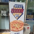 이디야영등포아크로