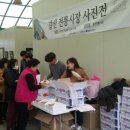 갈산전통시장 이미지