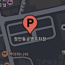 1228 | 수원 행궁동 카페 '골디스' 솔직 후기