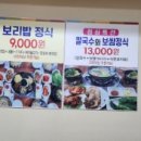 모정보쌈 이미지