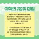 가치인독서논술&디베이트학원 이미지