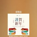 송*복 이미지