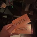 수하우스 | [서울 신촌] 서울게하파티 재밌게 놀 수 있었던 게더링하우스 신촌점 솔직 후기