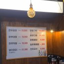 신사-110 | 위례 중앙광장 가성비 맛집 추천 :: 신사곱창 내돈내산 솔직후기