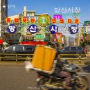 신진종합인쇄