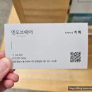 지예미용실 이미지