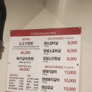 주성갈비 이미지
