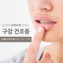 웃는하루치과의원 이미지