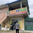 대규미나리 이미지
