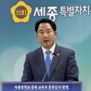 세종의원 이미지