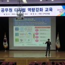 광주시청 수어장대홀 이미지