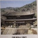 조선 문화(후기)