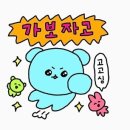 함박공원 입구 | 동탄호수공원맛집 필동함박 | 클래식함박·투움바함박 솔직후기