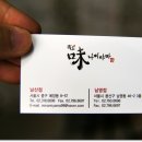 미나미야마2