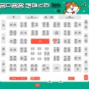 한국반려묘협회 | 부산 궁디팡팡 캣페스타 2026 주차, 시간, 라인업, 방문 후기