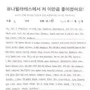 유나필라테스유곡점