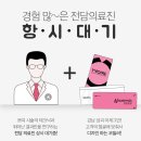 오래올의원 이미지