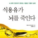 유송한의원 이미지