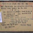 약산문구