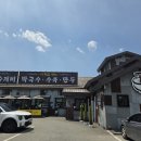 중원 | [청주] 중원탑 막국수 솔직 후기🍜｜비빔막국수 맛집 추천 &amp; 주차 정보!