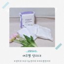 여우별 | 찝찝함 없이 하루 종일 산뜻! 여우별 입는 생리대 사용 후기
