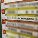 마곡남자왁싱 브라질리언 3만원 이벤트 남자왁서 후기｜우노맨즈왁싱