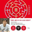 세번째 - 연제구 반송로 18-6 | 세번째