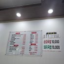 돈무디두루치기 이미지