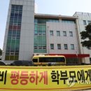 동일유치원 이미지