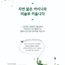 그린날미술학원