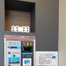 엄지세탁빨래방 이미지