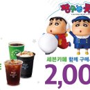 세븐카페 - 당진시 북문로1길 35-12 | 세븐카페