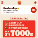 버거킹 부산구평DT점
